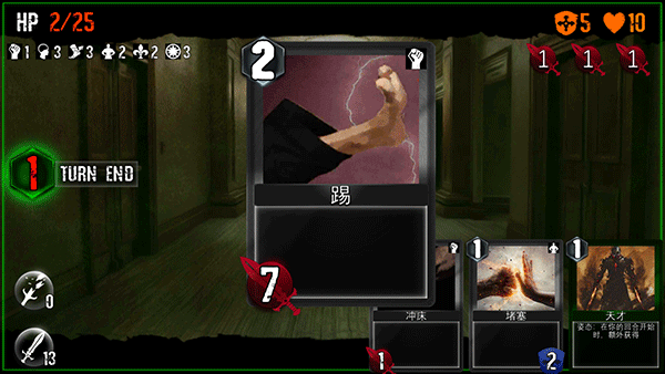 噩梦阶段移植版