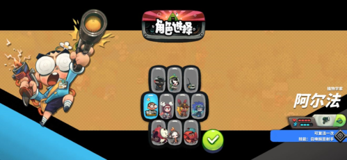 恶果之地免费版