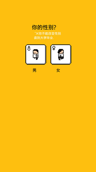 独居中文版(Living Alone)