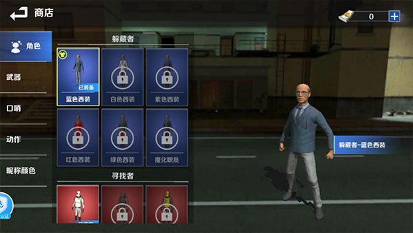 gmod躲猫猫联机版