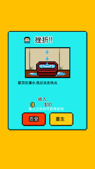 独居中文版(Living Alone)