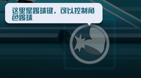 功夫毽子手机版