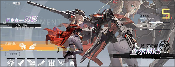 艾塔纪元台服官方版