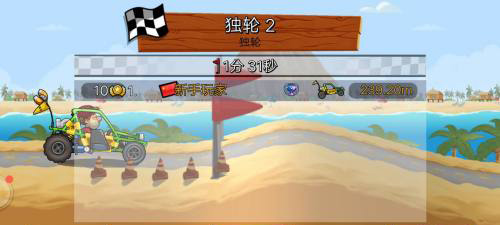 登山赛车2最新版2024