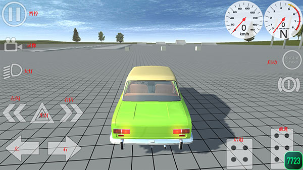 车祸物理模拟器最新版本