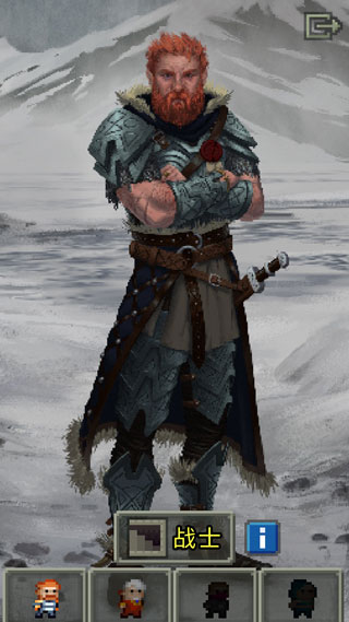 像素地牢官方正版