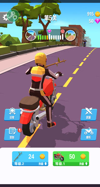 暴力飞车手游官方版