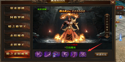 龙腾传世破解版