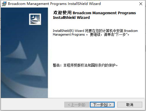 博通无线网卡驱动官方版