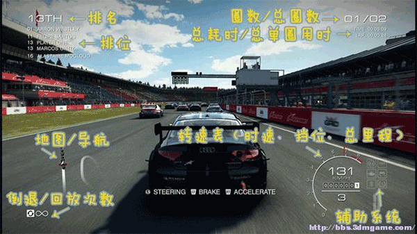 超级房车赛最新版本2024