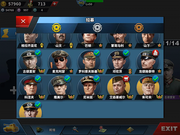 世界征服者4全球地图版汉化版