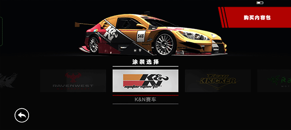 grid手游安卓正版