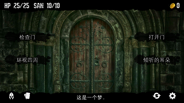 噩梦阶段移植版