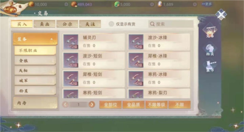 玄中记手游官方版