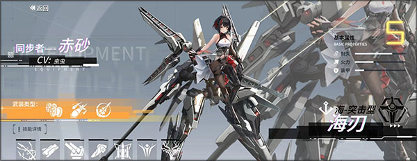 艾塔纪元台服官方版