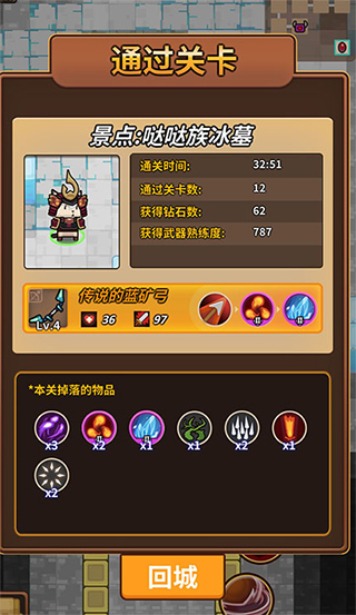 达猫小分队炼金手游