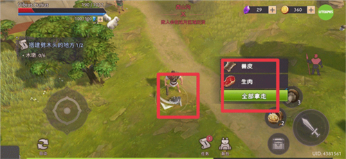 角斗士罗马求生无限钻石版