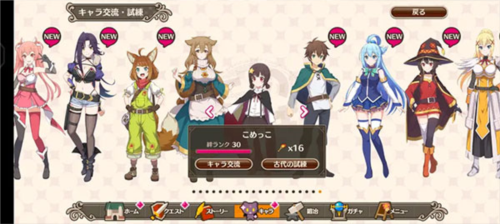 为美好的世界献上祝福游戏汉化