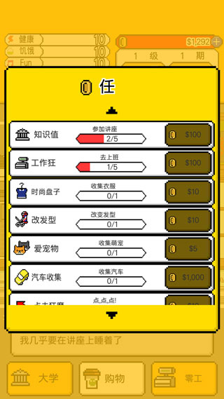 独居中文版(Living Alone)