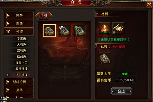 龙腾传世oppo渠道服