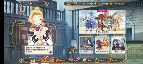 为美好的世界献上祝福游戏汉化