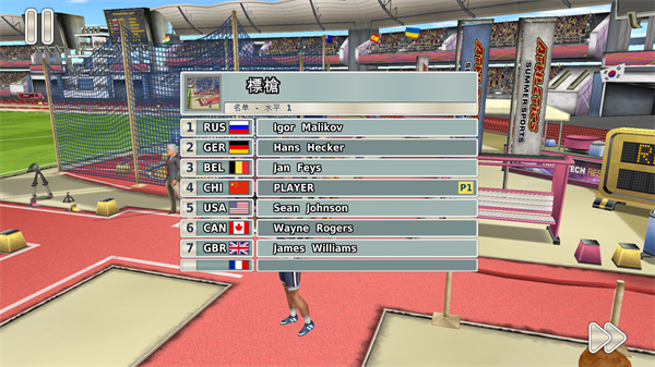 田径运动会3手游中文版