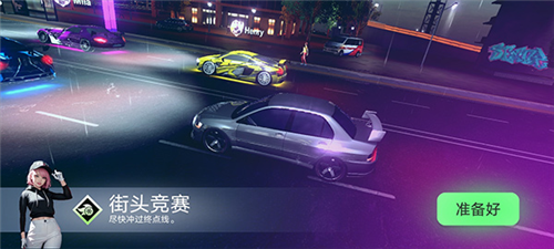 涡轮龙卷风无限金币版