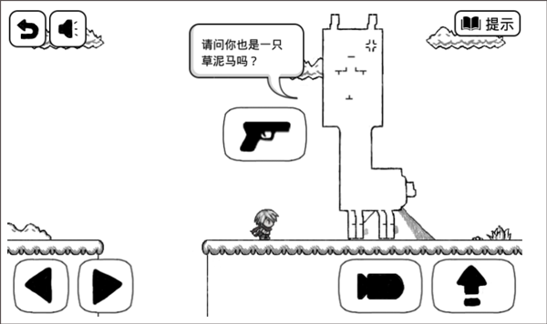 比较简单的大冒险手机版