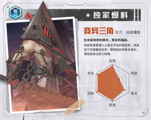 源战役v4私密服