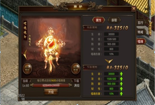 龙腾传世腾讯渠道服