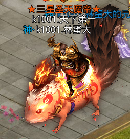 龙腾传世oppo渠道服