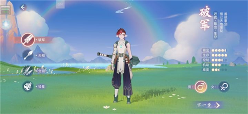 玄中记彩虹版最新版