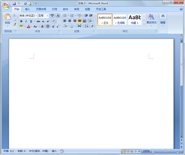 word2007免费完整版