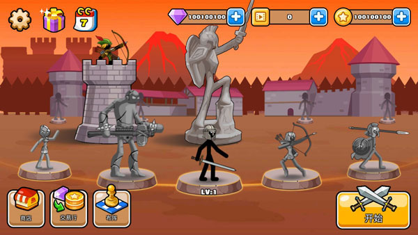 火柴人战争之我是弓箭手(I am archer)