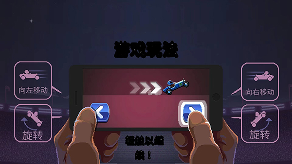 撞头赛车国际服