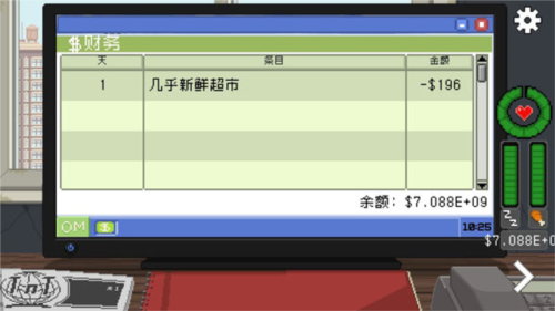 别喂猴子无限钞票版