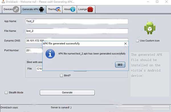droidjack安卓手机远程管理工具