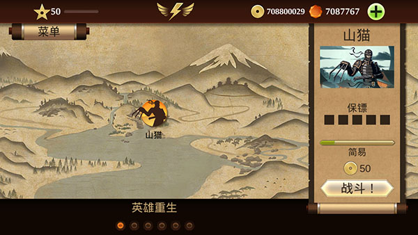 暗影格斗2中文完整版