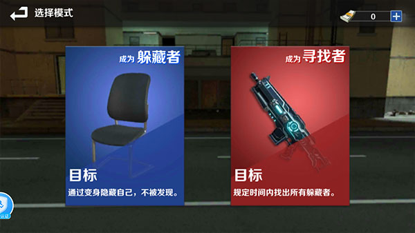 gmod躲猫猫联机版