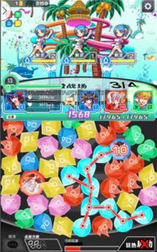 Crash Fever国际版