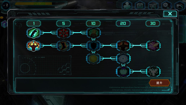 异形地带突袭中文版