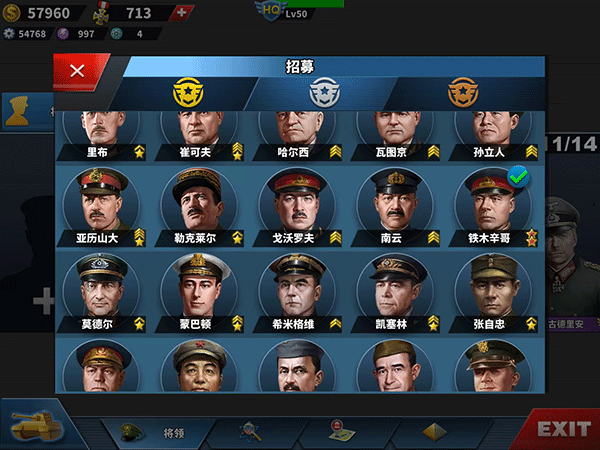 世界征服者4全球地图版汉化版