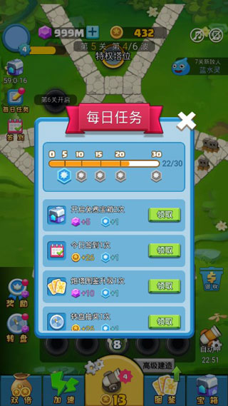 合成塔防官方版