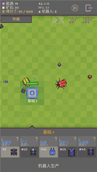 机器人殖民地手机版(Robot Colony)