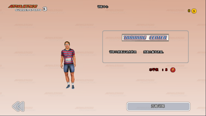 田径运动会3手游中文版