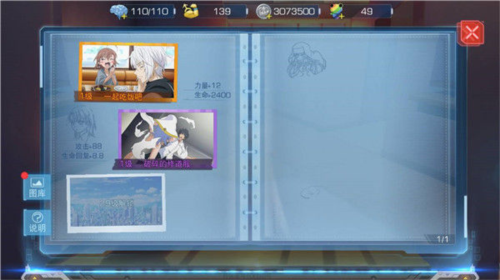 魔法禁书目录幻想收束中文版