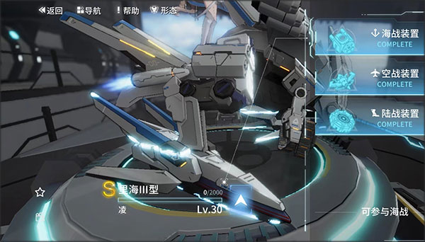 艾塔纪元台服官方版