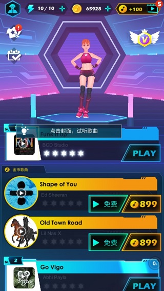 节奏光剑手机版