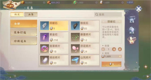 玄中记手游官方版