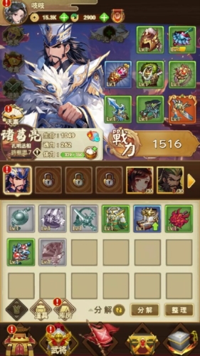 三国神劫无限金币钻石版